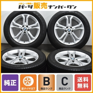 【正規品】BMW G01 X3 G02 X4 純正 18in 7J +22 PCD112 ダンロップ グラントレック PT30 225/60R18 品番:6876918 ダブルスポーク688