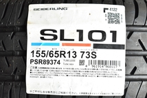 【2022年製 未走行 超バリ溝】セイバーリング SL101 155/65R13 4本 ワゴンR MAX エッセ ネイキッド ムーヴ ザッツ ゼスト ライフ 送料無料_画像3