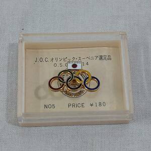 [ редкий ]JOC 1964 год Tokyo Olympic Tokyo . колесо "солнечный круг" . собрание Mark. память глава [ подлинная вещь античный retro Hsu алый a выбор . товар OP ценный ]14