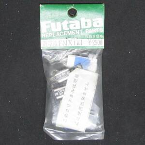  Futaba FM for crystal 69 band 