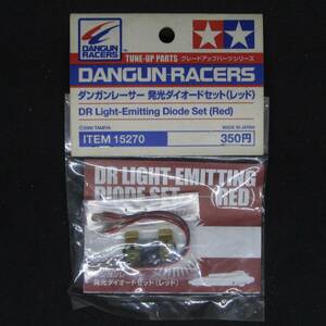  Tamiya dangan Racer luminescence diode set ( red )