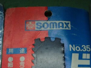 【ソマックス／ＳＯＭＡＸ】山陽精工■ビルダーソーＮＯ35■ハンドソー■2枚入り　6パック■替刃■長期在庫