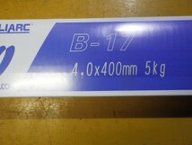 【KOBELCO/コベルコ】FAMILIARC■B-17■4.0×400㎜■5㎏■溶接棒■長期在庫商品_画像2