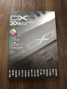 新品 ヤマハムックシリーズ145 DX7 30th アニバーサリーブック 付属品完備
