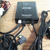 Panasonicパナソニック ETC2.0 車載器 CN-ET2000Dナビ連動型(管理番号:2305ETC007)即決_画像8