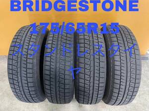 BRIDGESTONEスタッドレス の4本セット175/65R15ブリヂストン 