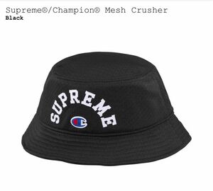 Supreme x Champion Mesh Crusher Black シュプリーム x チャンピオン メッシュ 黒　L/XL