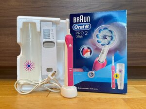 ・【中古品】BRAUN/ブラウン 電動歯ブラシ オーラルB PRO2 2000 ブラシ無し 充電式 トラベルケース付き ピンク