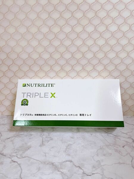 ニュートリライト nutrilite トリプルＸ 専用トレイ　サプリケース　新品　アムウェイ