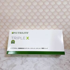 ニュートリライト nutrilite トリプルＸ 専用トレイ　サプリケース　新品　アムウェイ