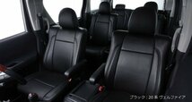 S667【AZワゴンカスタムスタイル MJ22S】H19/2-H20/10 (2007/2-2008/10) ベレッツァセレクション シートカバー_画像6