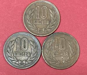 ギザ10 3枚セット ♪ 昭和26年 27年 29年 ♪ ギザ十 十円 10円玉 硬貨 記念硬貨（管理KC516)