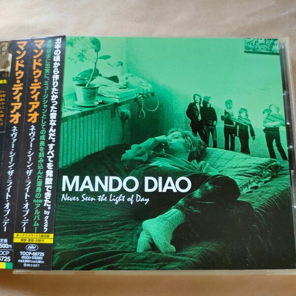 中古CD MANDO DIAO / マンドゥ・ディアオ『Never Seen the Light of Day』国内盤【1103】