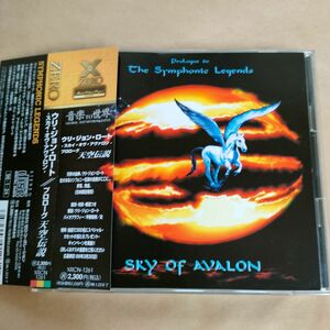 中古CD Uli Jon Roth / ウリ・ジョン・ロート SKY OF AVALON 天空伝説 国内盤/帯有り【2541】