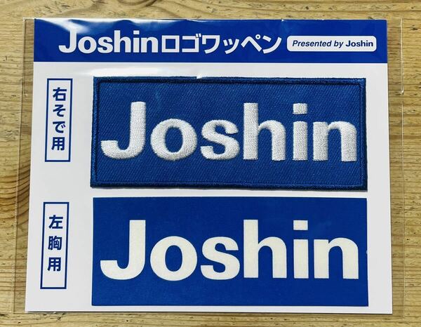 阪神タイガース ユニフォーム Joshin ロゴワッペン 右そで用 左胸用 / ジョーシン