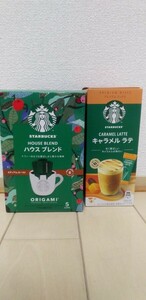 最終値下げ☆新品☆STARBUCKS☆ハウスブレンド５杯分(賞味期限2024.05.18)＆キャラメルラテ４スティック(賞味期限2024.08)☆スターバックス