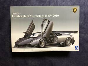 1/24 アオシマ ランボルギーニ ムルシエラゴ R-SV 2010