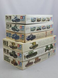 34_YK_822) Tamiya military miniature model small deer Tamiya tank set Showa Retro 