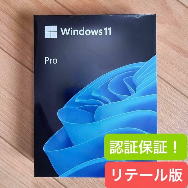 Windows 10or11 Professional プロダクトキー 箱無し