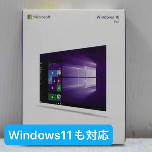 Windows 11or10 Pro プロダクトキー 箱無し