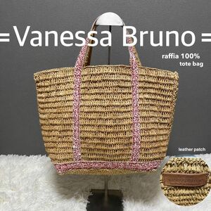 Vanessa Bruno ヴァネッサブリューノ ラフィア トートバッグ A4可 かごバッグ 大容量 レザーパッチ ストローバッグ