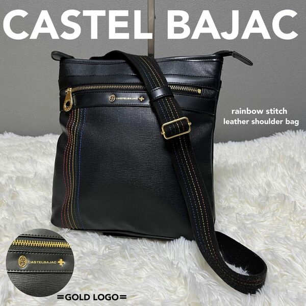 【美品】CASTEL BAJAC カステルバジャック ショルダーバッグ 黒 サフィアーノレザー 金具 家紋 クロスボディ 肩掛け