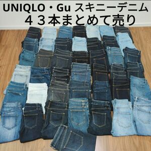 UNIQLO Gu スキニーデニムパンツ43本まとめ売り リメイク ハンドメイド リペア パッチワーク