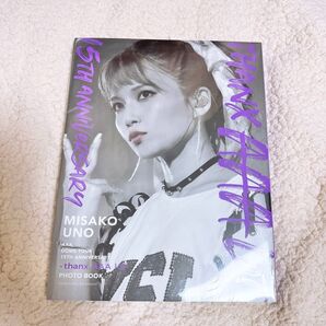 AAA 写真集