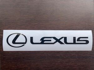 レクサス LEXUS ステッカー【21cm】送料込