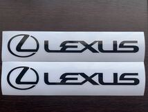 (21cm)レクサス LEXUS ステッカー【2枚】送料込_画像1