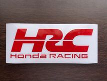HRC ホンダレーシング ステッカー【16cm】_画像1