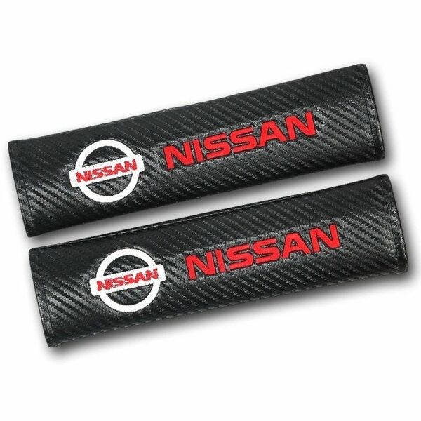 NISSAN シートベルト カバー カーボン調 2枚セット ニッサン 日産 ニスモ NISMO シルビア セレナ ノート ルークス