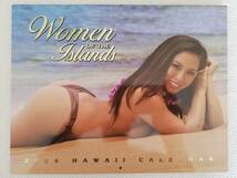 2024年 ハワイ フォトカレンダー ウーマン オブ ザ アイランド HAWAII CALENDAR Women OF THE Islands 美女 女の子 海 絶景 景色 写真_画像1