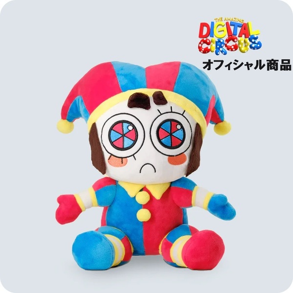 新品! ザ アメイジング デジタル サーカス 公式ライセンス商品 ぬいぐるみ ポムニ Pomni THE AMAZING DIGITAL CIRCUS おもちゃ/プレゼント