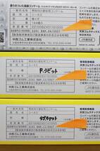 送料無料　気持ちよさ長持ち　中西コンドーム　日本製　他にも出品中　　３セットまで送料０_画像2