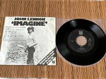 超音波洗浄済 ジョン・レノン/イマジン 中古EP シングルアナログレコード 7inch 7インチ John Lennon The Beatles ザ・ビートルズ EAS17125_画像1