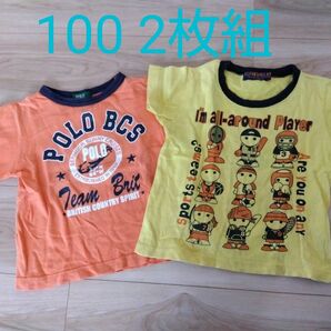 Tシャツ 100 2枚セット 保育園 幼稚園 お着替え用 古着 半袖