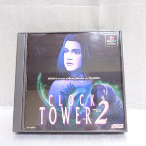 【レトロゲーム】 PS1ソフト プレイステーション 『クロックタワー2』　ワンオーナー保管整理