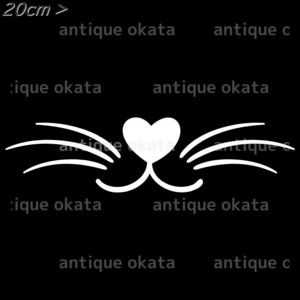 ネコ 猫 ひげ cat whiskers 動物 オーナメント ステッカー カッティング シルエット ロゴ エンブレム 縦横20cm以内