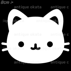 ネコ cat 子猫 kitty kitten 動物 オーナメント ステッカー カッティング シルエット ロゴ エンブレム 縦横8cm以内