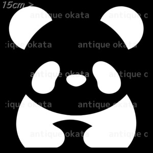 パンダ panda オーナメント ステッカー カッティング シルエット ロゴ エンブレム 縦横15cm以内