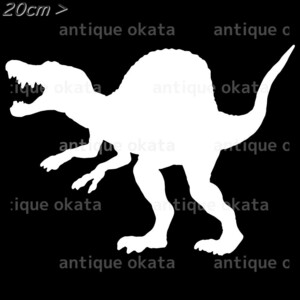 スピノサウルス 恐竜 オーナメント ステッカー カッティング シルエット ロゴ エンブレム 縦横20cm以内