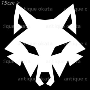 キツネ 狐 fox フォックス 動物 オーナメント ステッカー カッティング シルエット ロゴ エンブレム 縦横15cm以内