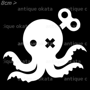 タコ octopus おもちゃ オーナメント ステッカー カッティング シルエット ロゴ エンブレム 縦横8cm以内