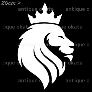 ライオン lion 百獣の王 King of Beasts 動物 オーナメント ステッカー カッティング シルエット ロゴ エンブレム 縦横20cm以内