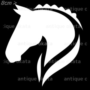 ウマ 馬 ホース horse 動物 オーナメント ステッカー カッティング シルエット ロゴ エンブレム 縦横8cm以内