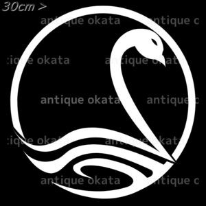 白鳥 スワン swan 動物 オーナメント ステッカー カッティング シルエット ロゴ エンブレム 縦横30cm以内