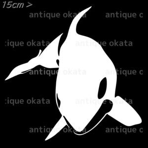 シャチ オルカ キラーホエール 海のギャング 動物 オーナメント ステッカー カッティング シルエット ロゴ エンブレム 縦横15cm弱以内