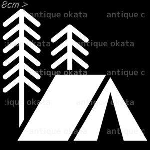テント キャンプ camp ソロキャンプ オーナメント ステッカー カッティング シルエット ロゴ エンブレム 縦横8cm以内