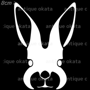 ウサギ ラビット rabbit バニー bunny 動物 オーナメント ステッカー カッティング シルエット ロゴ エンブレム 縦横8cm以内